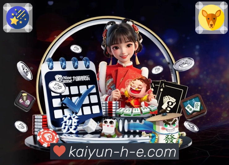竞猜玩法资讯说明