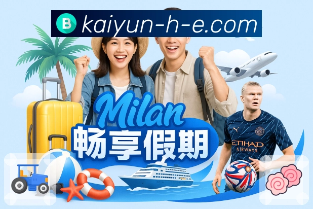 赛后资讯规则说明