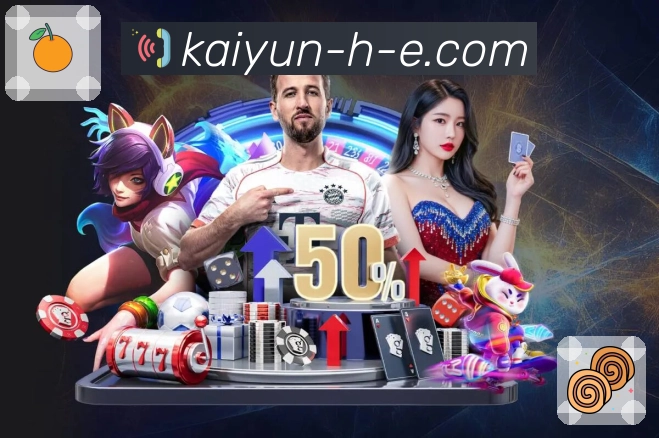 实时球权走势智能捕捉工具