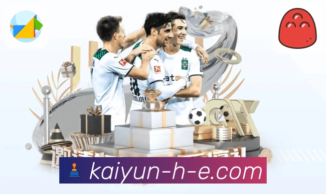 球权快速切换的即时提示效果